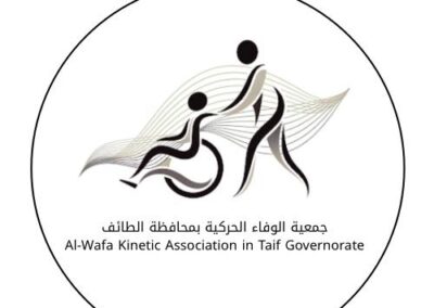 جمعية الوفاء الحركية