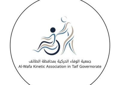 جمعية الوفاء الحركية